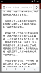 乐鱼体育官网大巴黎的赞助商